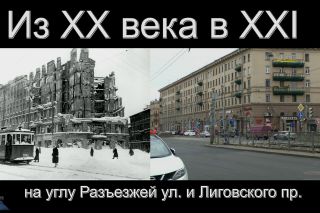 Вк вест питер