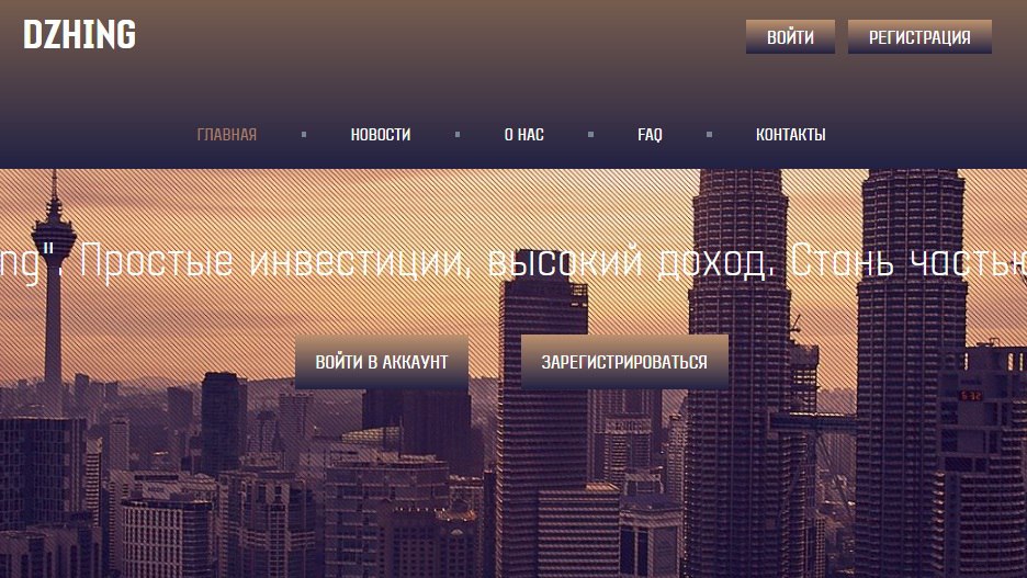 Bitcoins Air