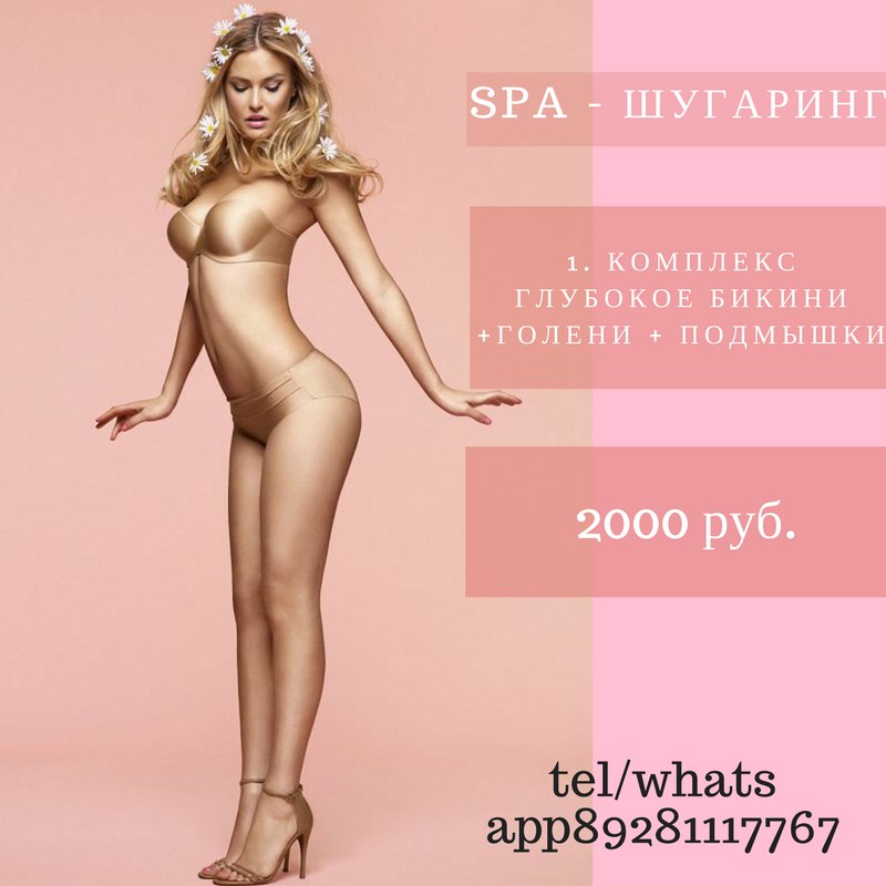 tantsi-miroshnichenko-eroticheskie-foto-ochkah-foto-tayskiy