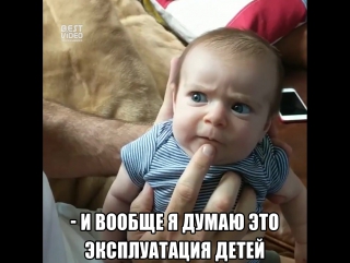 Когда ребёнка дали в руки отцу