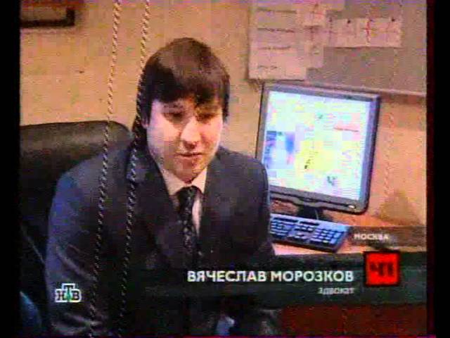 Таксистка проститутка НТВ, ЧП, 2008