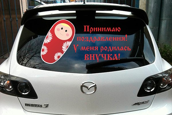 Стала бабушкой картинки прикольные