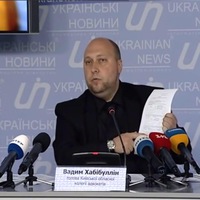 Вадим Хабибуллин