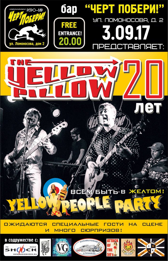 03.09 The Yellow Pillow в ЧП! ВХОД FREE 03.09 The Yellow Pillow в ЧП! ВХОД FREE