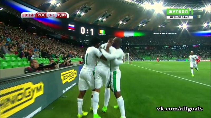 Россия 0-1 Кот-дИвуар гол Коджиа