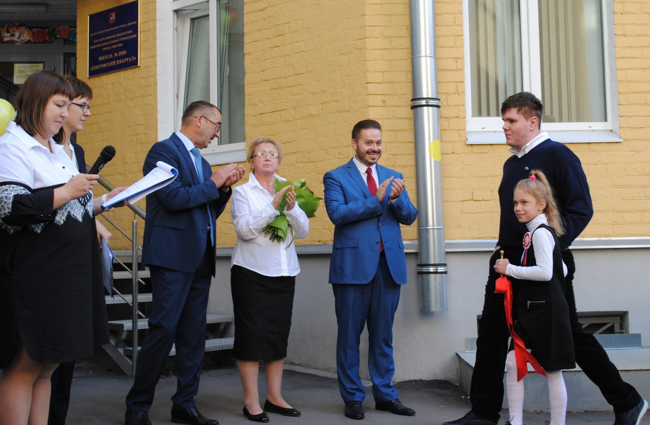 1 сентября 2017 г., ГБОУ Школа "Покровский квартал", Москва