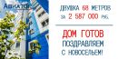 Объявление от Тверской - фото №1
