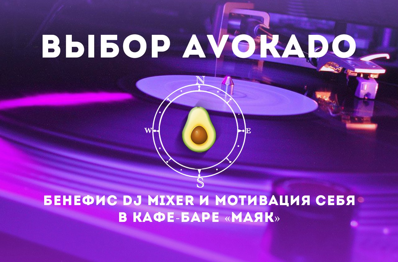 Бенефис Киров Магазин