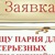 Фото пользователя Андрей