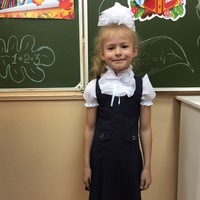 Вера Демидова | 