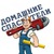 Фото пользователя Αнтон