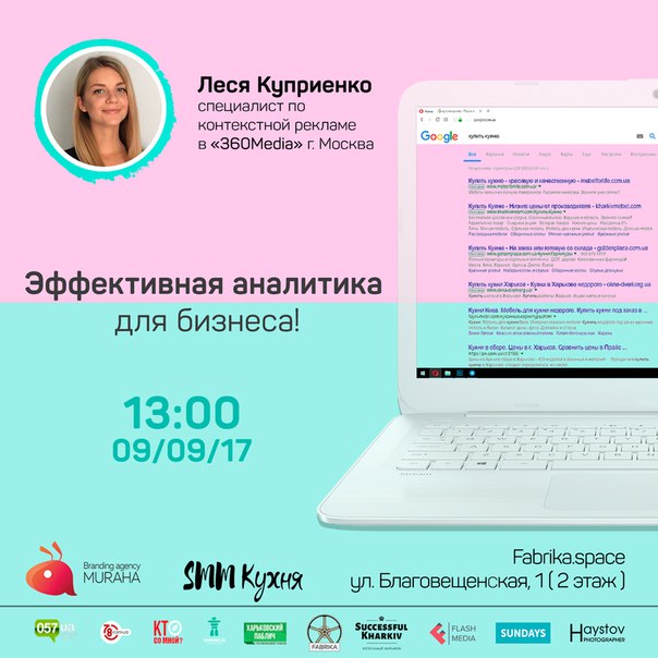 Электронный Харьков Интернет Магазин
