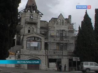 Ремонт виллы Ксения и Мечта в Симеизе