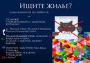 Объявление от Андрей - фото №1