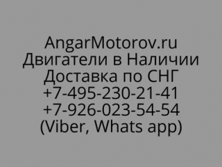 Блок Двигателя Тойота Ленд Крузер 100 200 Секвойя Тундра Лексус ЛХ 470 4.7 2UZ FE Купить Шорт Блок