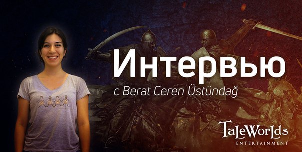 Mount & Blade 2 II: Bannerlord. Блог Разработчиков 20. Интервью