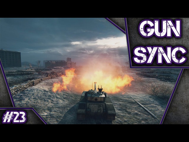 WoT - Gun Sync - E.T. 23