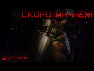 Сосу. Горю. Ругаюсь матом - Rainbow Six Siege