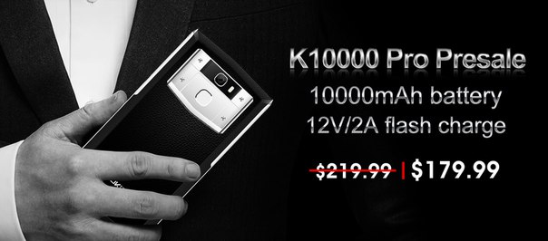 Стартовала предпродажа на смартфон OUKITEL K10000 PRO за $179.99 с батареей на 10000 мАч