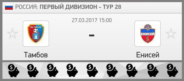 что такое 03 в ставках на футбол что такое 03 в ставках на футбол
