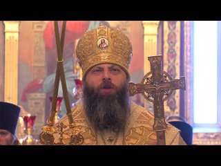 День памяти апостола Иоанна Богослова в Свято-Симеоновском кафедральном соборе