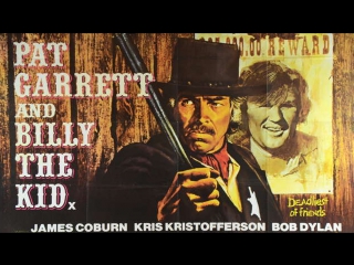 Пэт Гэрретт и Билли Кид / Pat Garrett and Billy the Kid (1973)