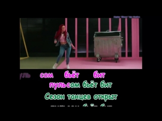 Самый лучший хит Пульсом бьёт бит. AIowa (KARAOKE from Master Sound)