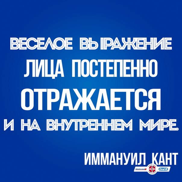 #be2xbetter_цитата 