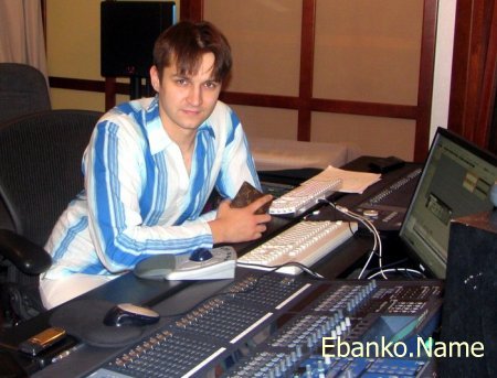Ебанько