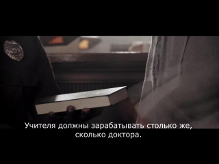 Я только что подал иск против школьной системы! - Prince Ea