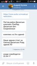Объявление от Максим - фото №1