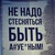 Фото пользователя Илья