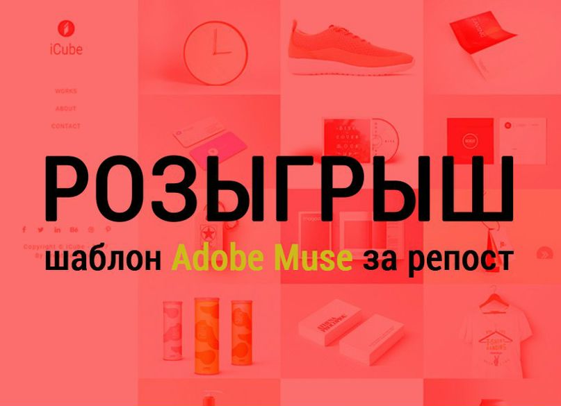 Томас Мьюз Обувь Интернет Магазин