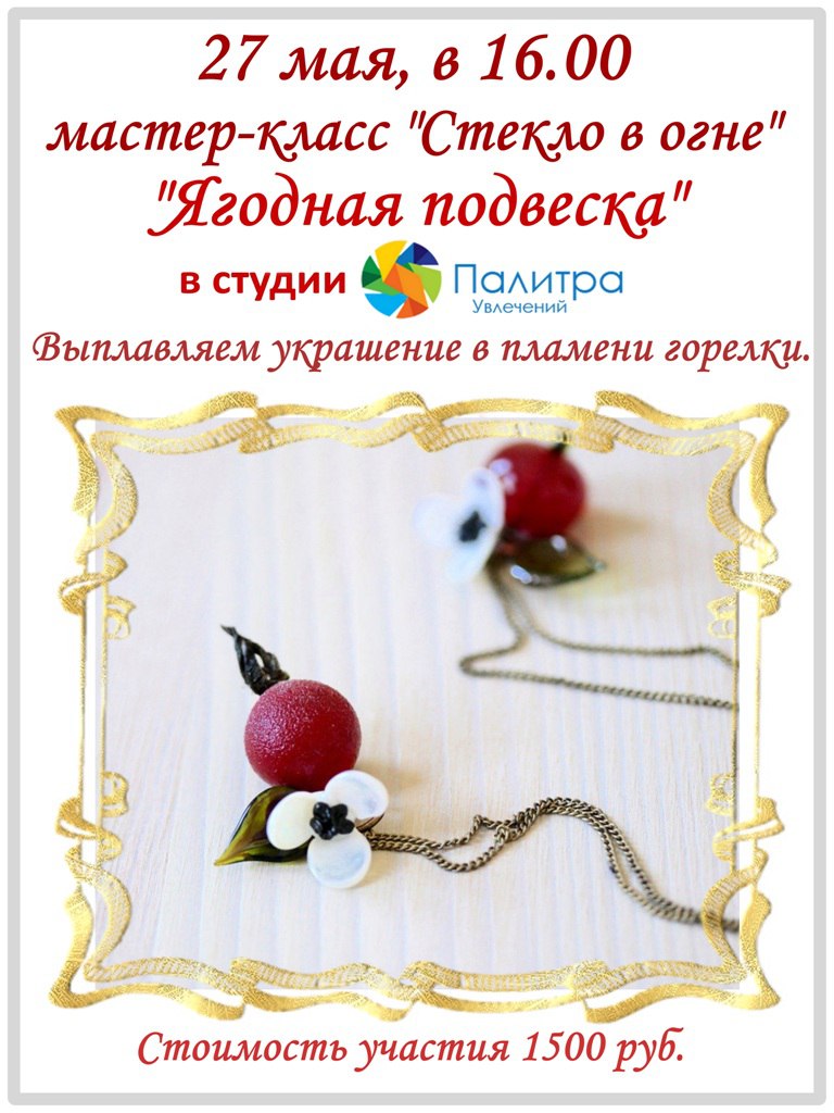 Декупаж Магазин Мастера Декупаж Магазин Мастера