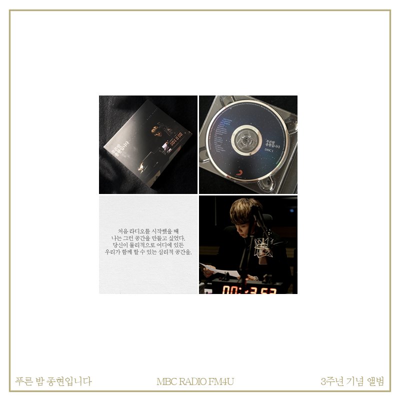 BLUE NIGHT c Ким Джонхёном. "Моя песня "Warm Winter" будет выпущена в следующем альбоме" 4 BLUE NIGHT c Ким Джонхёном. "Моя песня "Warm Winter" будет выпущена в следующем альбоме"