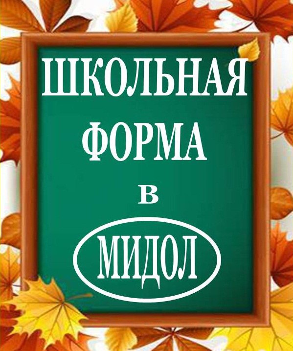 смайлик