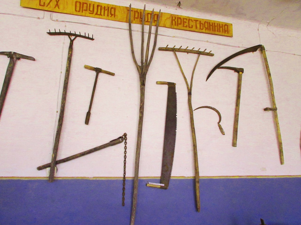 Косы Косы
