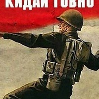 Василий Сидорин  Алесандрович