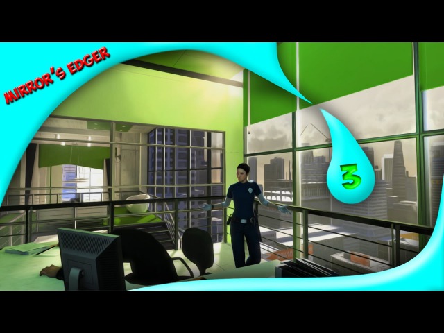 Mirrors edger 3 серия