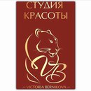 Объявление от Виктория - фото №1