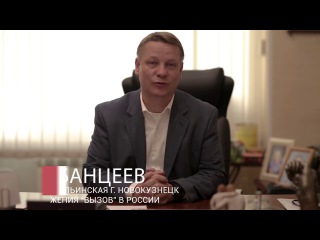 Приглашение на конференцию