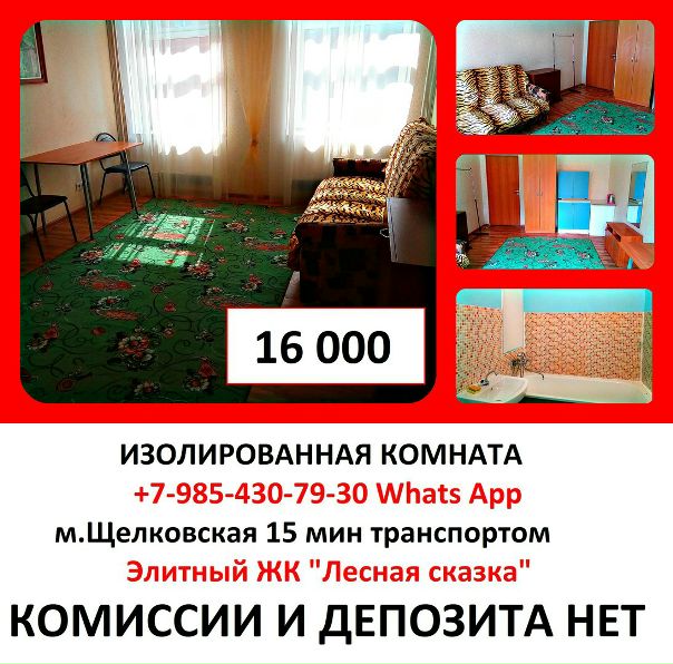 Фото: Срочно!!! Без комиссии и депозита. <br>Сдается комната-студия в ЖК 