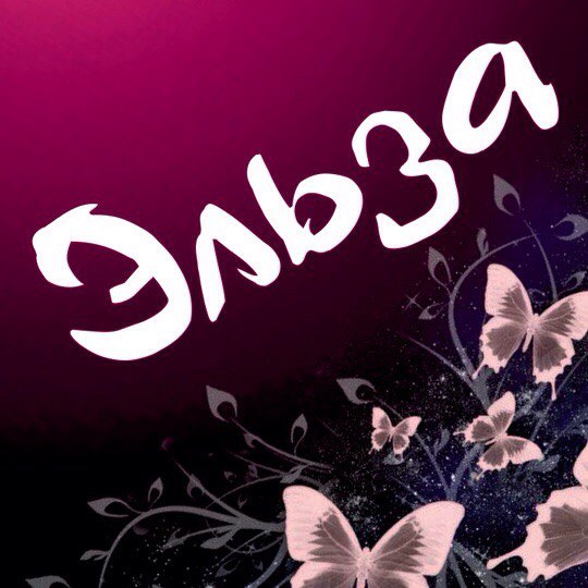 �������� � ���� �������� ��� �����, �������� ����������