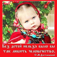 Ирина Просто