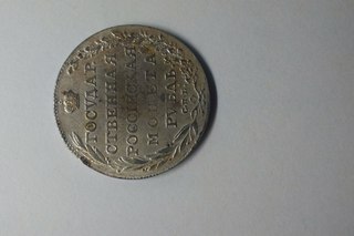 Нумизматы владикавказа венгерская корона