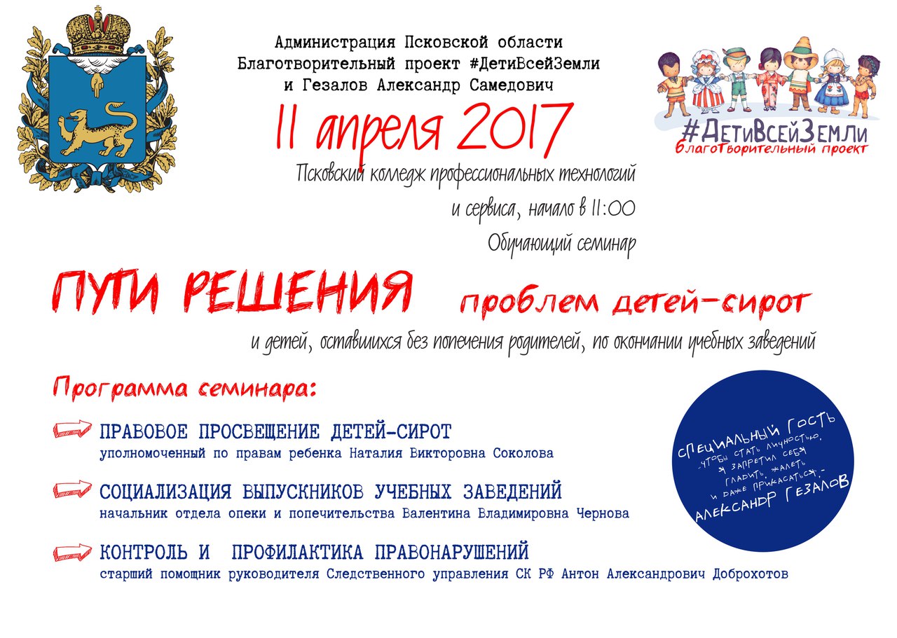детский дом некоммерческая организация детский дом некоммерческая организация