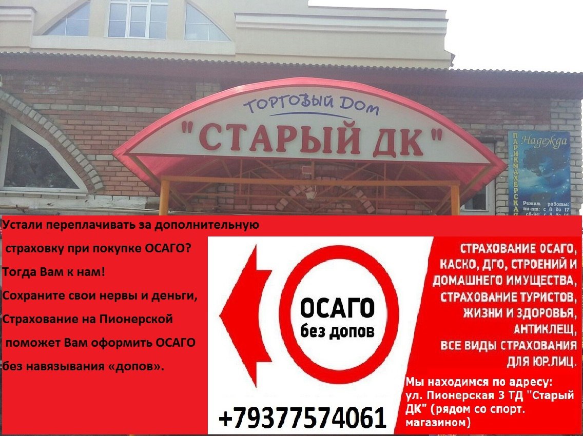 Мтс Барыш Магазин