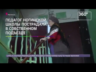 Четырехэтажный дом в Ногинске в первом Истомкинском переулке буквально рушится на глазах