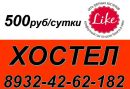 Объявление от Любовь - фото №1