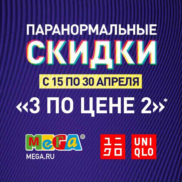 Мегадача Интернет Магазин Минск